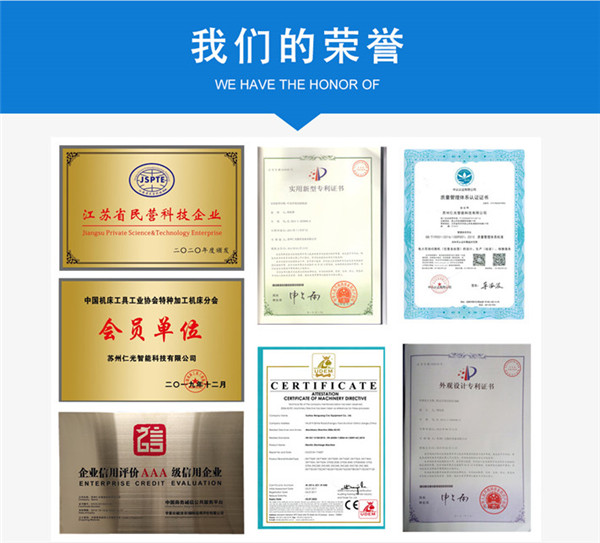 快走絲線切割設備價格