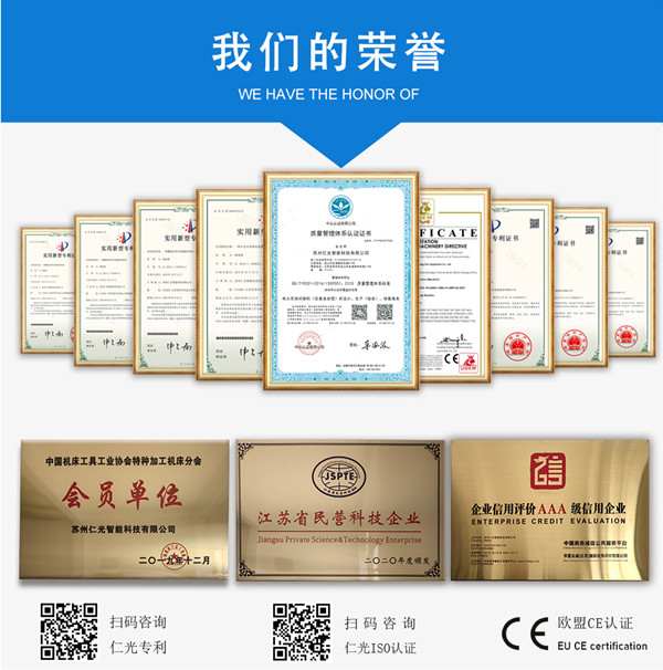 線切割中走絲價格
