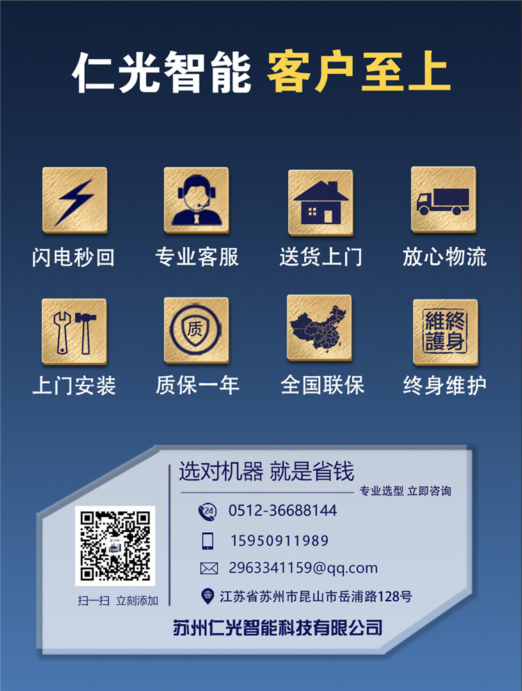 廈門做線切割賺錢嗎